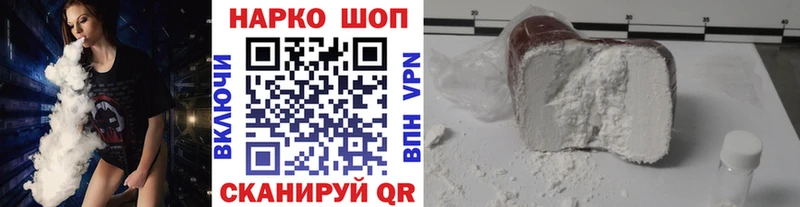 Где найти наркотики Гусев Бошки Шишки Меф ГАШ