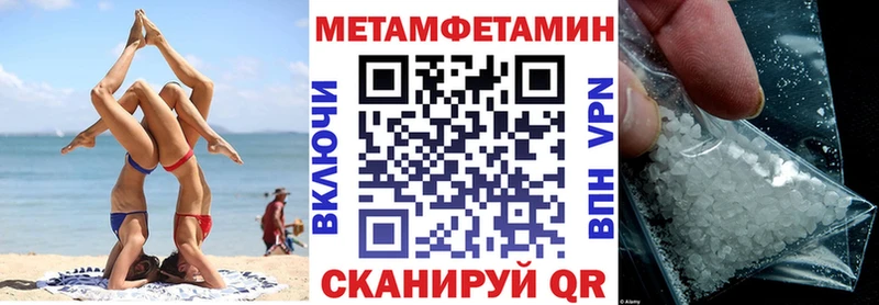 Амфетамин 97%  наркота  Гусев 