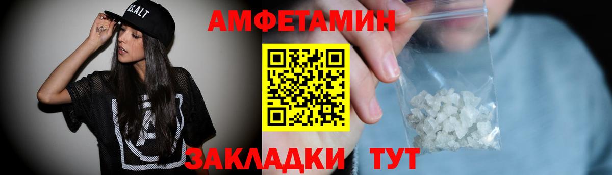АМФЕТАМИН 98% Гусев