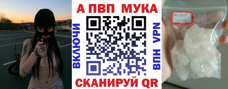 APVP СК КРИС  цена   Гусев 