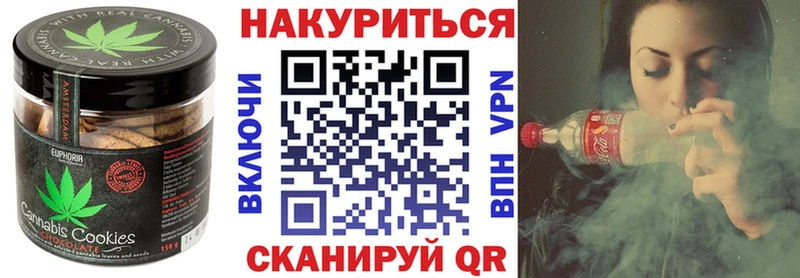 Еда ТГК конопля  сколько стоит  Гусев 