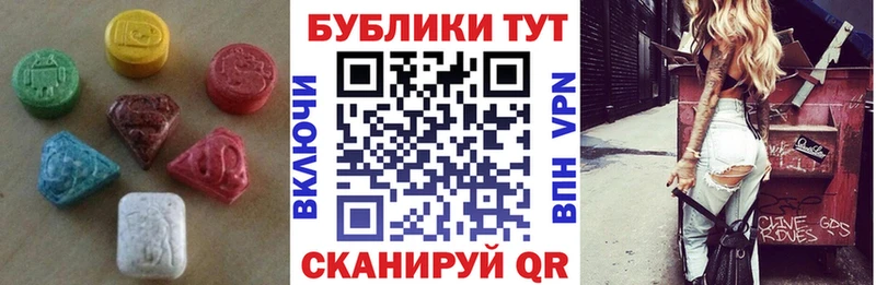 купить закладку  Гусев  Экстази круглые 