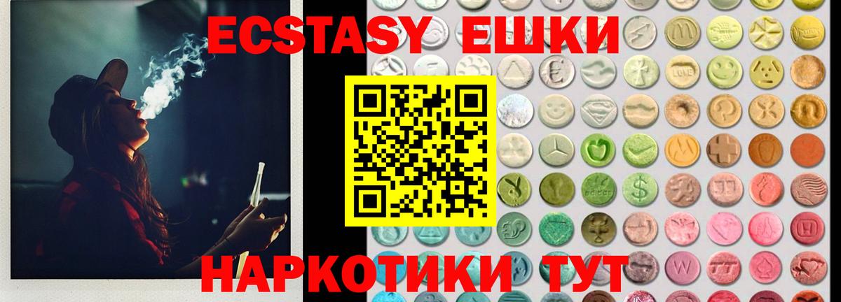 Экстази Punisher Гусев