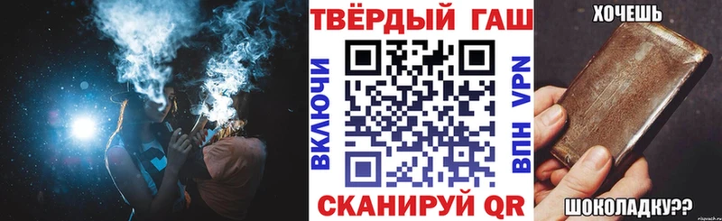 дарнет шоп  Гусев  mega рабочий сайт  ГАШИШ индика сатива 