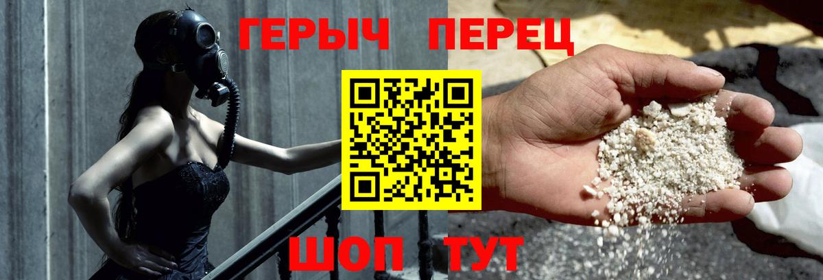 Гусев  Героин Афган  ГЕРОИН  Вход с VPN 