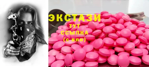 меф Богородск