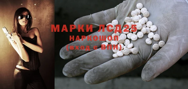 меф Богородск