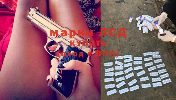 кокаин VHQ Слюдянка