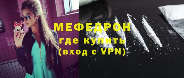 mix Богородицк