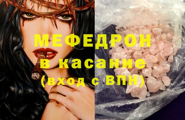 COCAINE Бородино