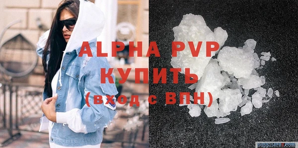 кокаин VHQ Слюдянка