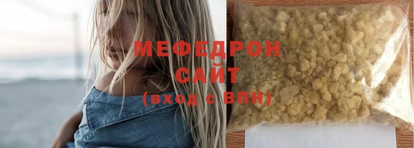 меф Богородск