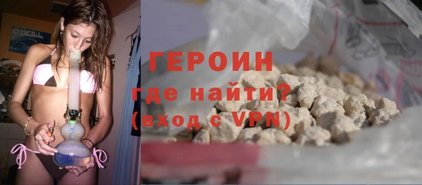 COCAINE Бородино
