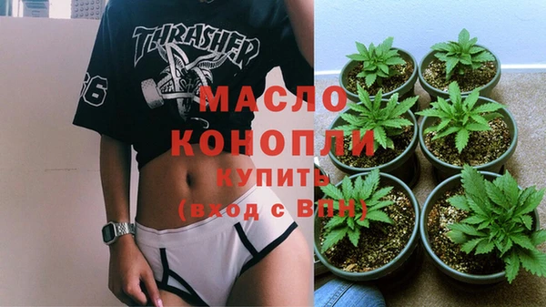 MDMA Premium VHQ Бугульма