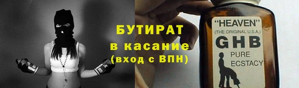 меф Богородск