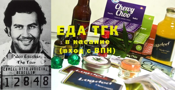 MDMA Premium VHQ Бугульма