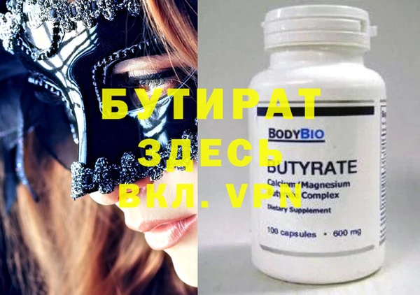MDMA Premium VHQ Бугульма