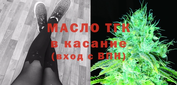 MDMA Premium VHQ Бугульма