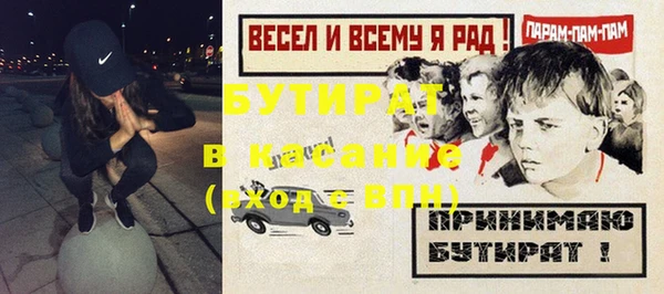 mix Богородицк