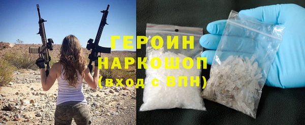 марки nbome Белокуриха