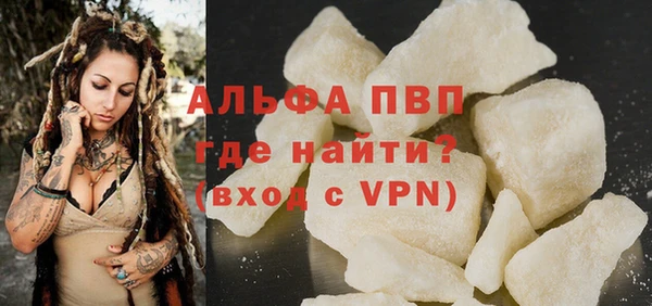 MDMA Premium VHQ Беломорск
