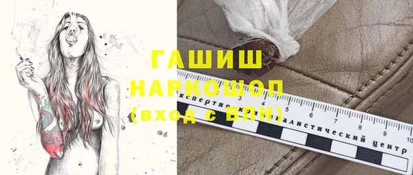 MDMA Premium VHQ Бугульма