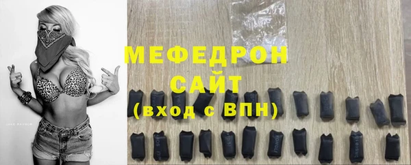 меф Богородск