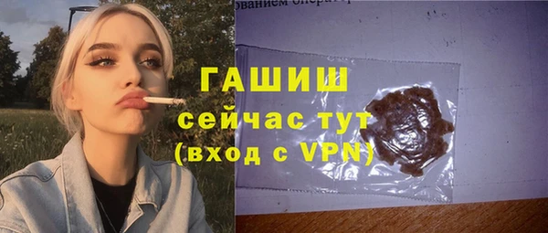 MESCALINE Белоозёрский