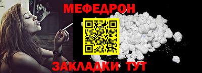 герыч Балашиха