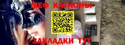 эйфоретик Балаково