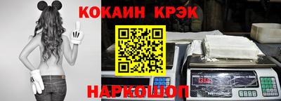 мефедрон мука Балахна