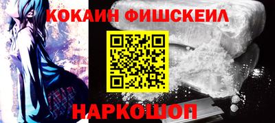 эйфоретик Балаково