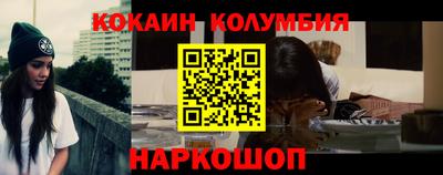 эйфоретик Балаково