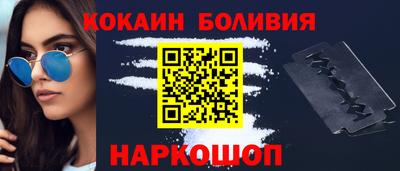 эйфоретик Балаково
