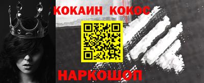 эйфоретик Балаково