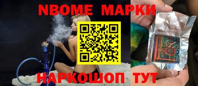 герыч Балашиха