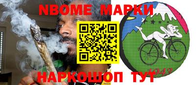 эйфоретик Балаково