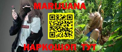 мефедрон мука Балахна
