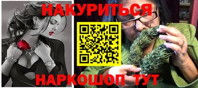 эйфоретик Балаково