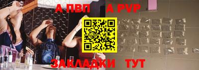 герыч Балашиха