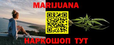 герыч Балашиха