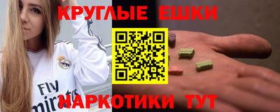 мефедрон мука Балахна
