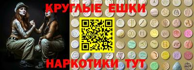 эйфоретик Балаково