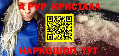 эйфоретик Балаково