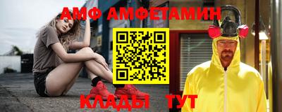 эйфоретик Балаково
