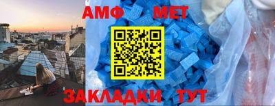 эйфоретик Балаково