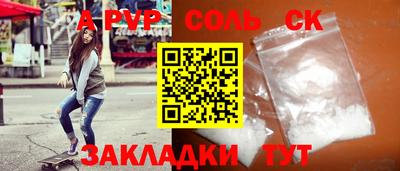 герыч Балашиха