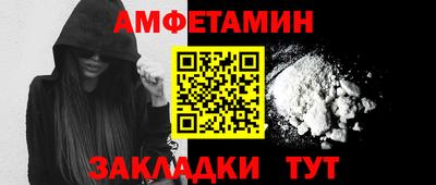 герыч Балашиха