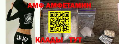 герыч Балашиха