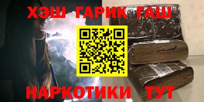 эйфоретик Балаково